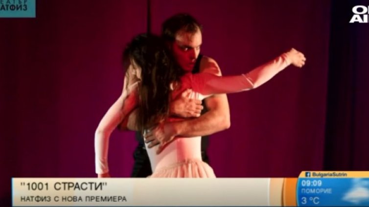 "1001 страсти" по Чехов, които вълнуват и днес