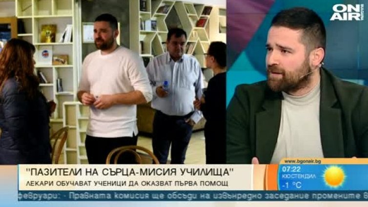 Приложение изгражда мрежа за оказване на първа помощ