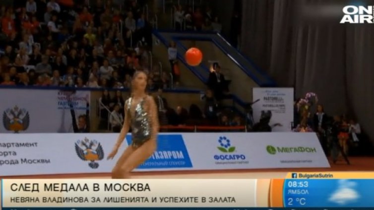 Владинова след медала в Москва: Годината започва обещаващо!