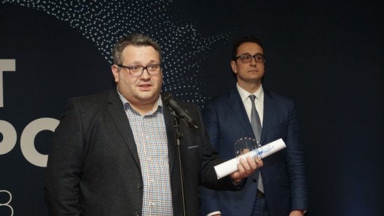 TBI Bank с награда за ИТ проект на годината