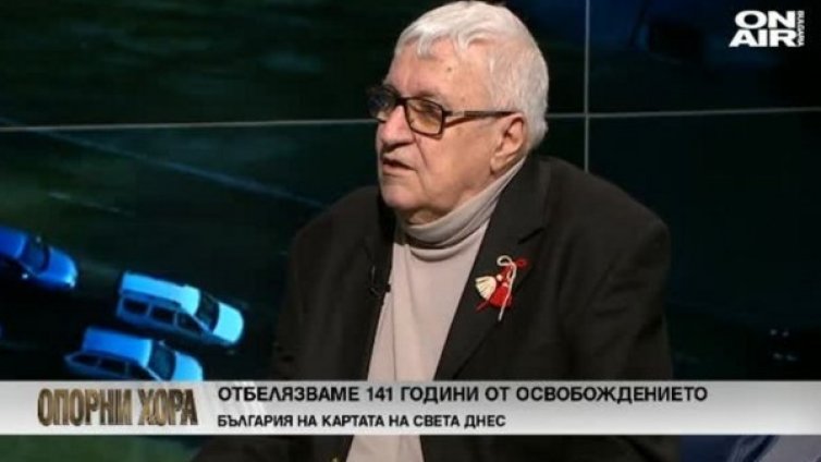 Проф. Пантев: България ще я бъде, не е застрашена от затриване!