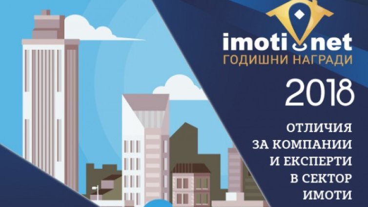 Imoti.net търси най-добрата агенция за недвижими имоти