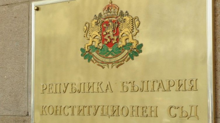 Почина бившият конституционен съдия Димитър Гочев 