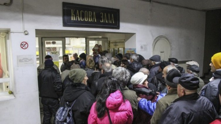 Пенсионерите ни - капитал, не бреме за държавата!