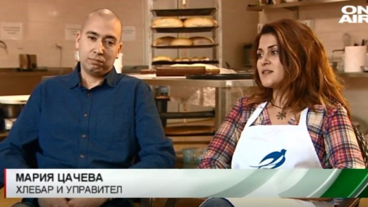 От Денвър до с. Чавдар: Да избереш България заради родния хляб