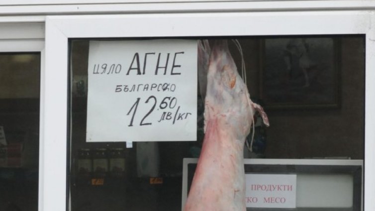 За Великден: Агнешкото с табела за произход