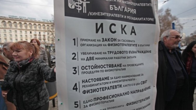 Манолова твърда: Ще стоя до медицинските специалисти