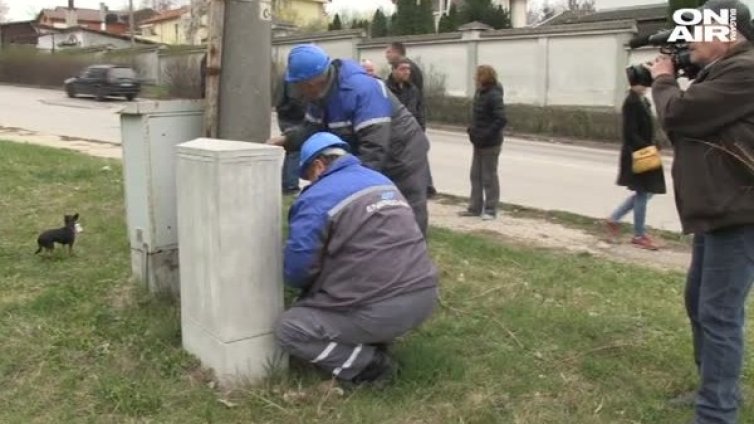 Изрядни платци, но... Близо 200 русенци останаха без ток