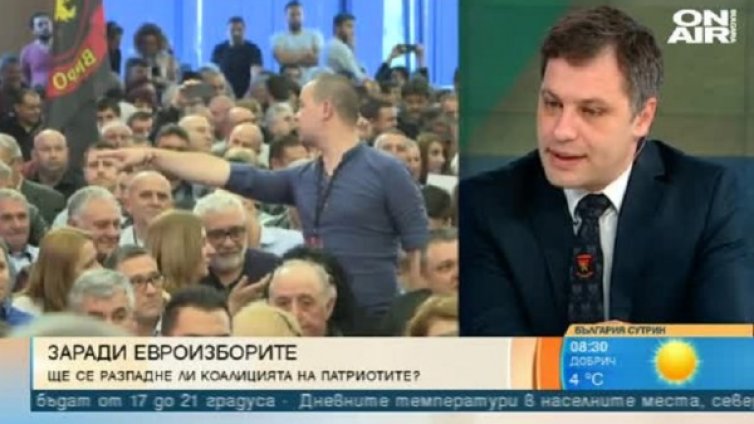 На 24 април ще стане ясно как се явяват ОП на евроизборите 