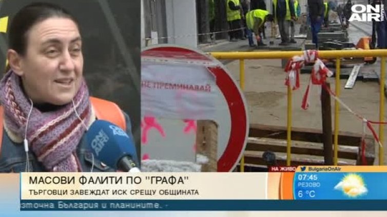 Търговци на "Графа" съдят Общината, ремонтът убил бизнеса им