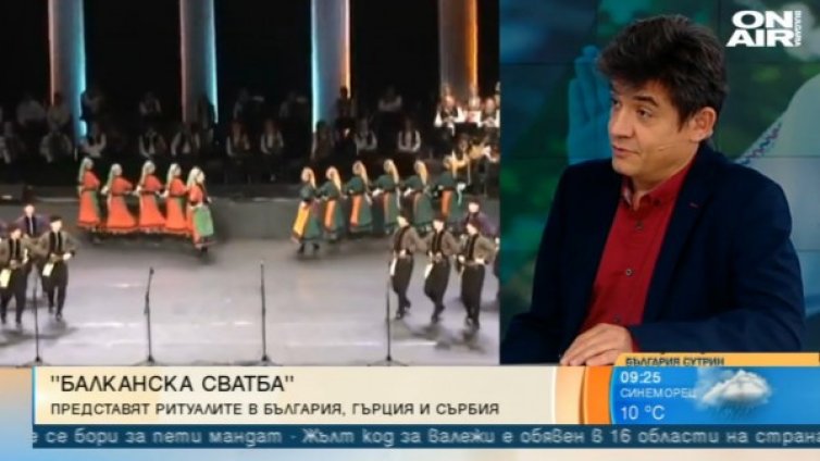 Три ансамбъла ни повеждат в ритъма на "Балканската сватба"