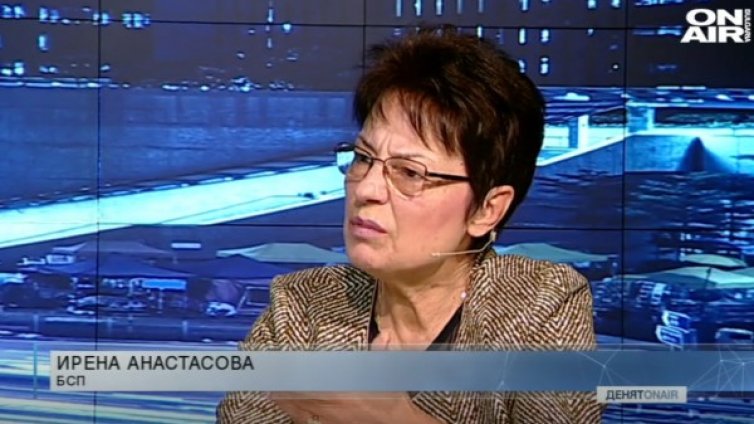 Социалист: Обществото иска да види виновните в затвора!