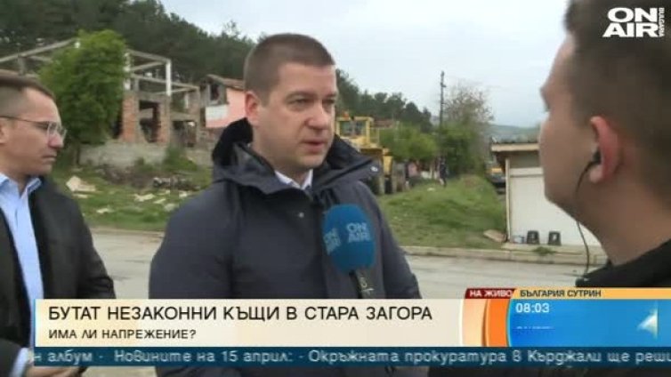 Багери срещу незаконни ромски къщи, акцията - в Стара Загора