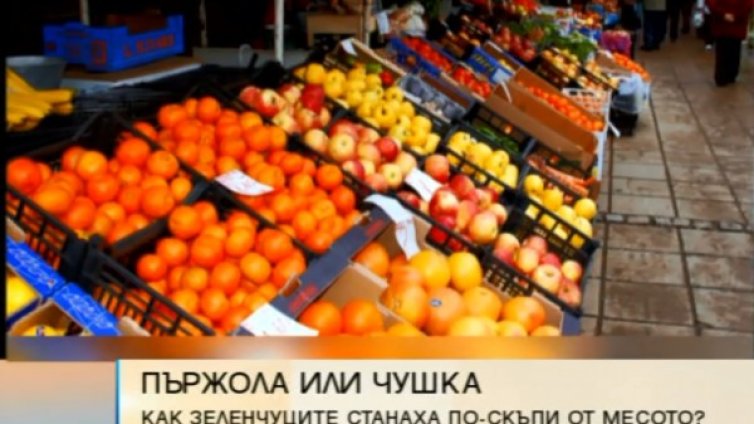 Великденска дилема: Кило чушки или пържола? Цената - 10 лв.