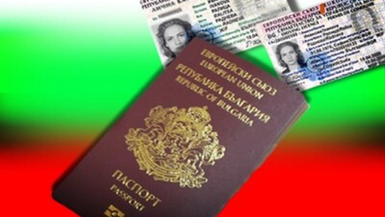 Временно се спира електронната услуга за издаване на паспорт