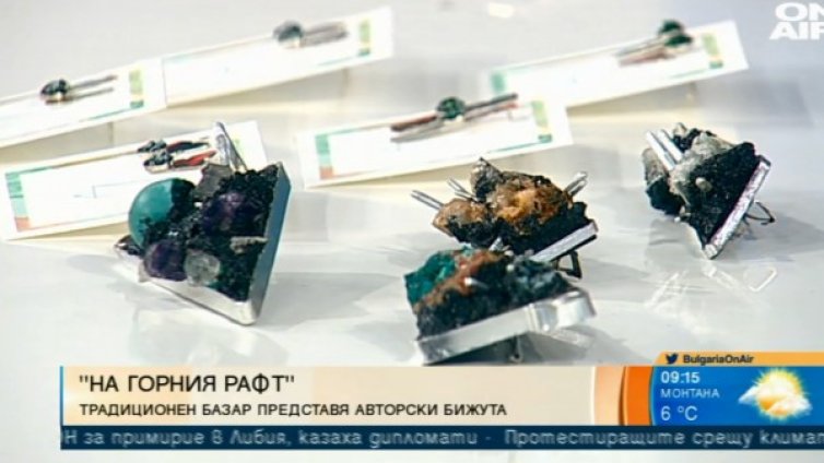 На горния рафт - творци на бижута и техните украшения 