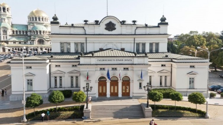 Празниците за депутатите започнаха, ще ваканцуват 12 дни