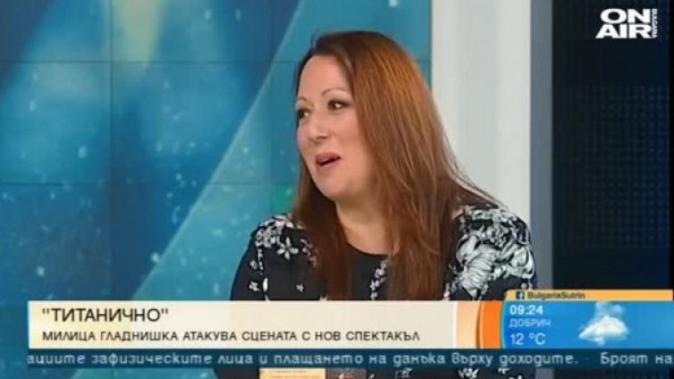 "Титанично": Милица Гладнишка с нов спектакъл
