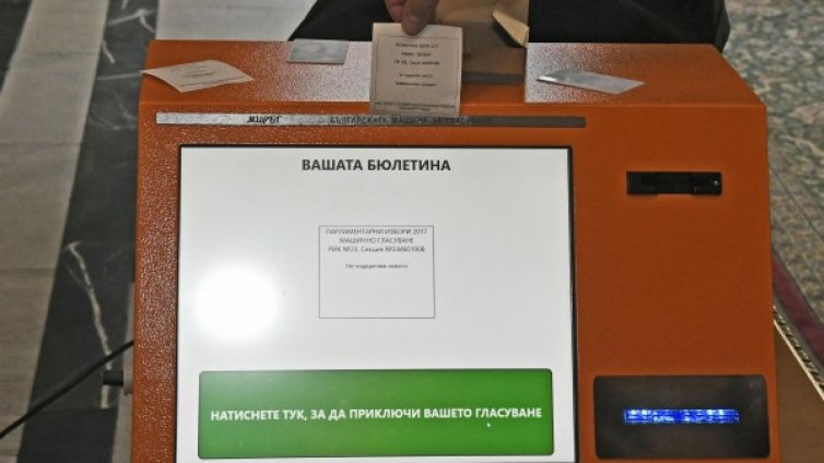 Спор за машинния вот: Обжалват избора на фирма-доставчик