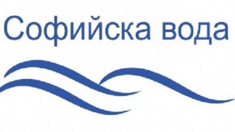 Вижте къде няма да има вода на 30 април в София