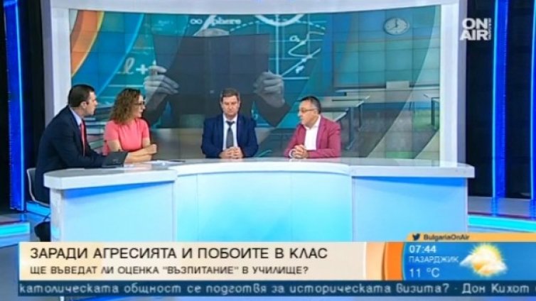 Агресия в училище... Дойде ли време за оценка "Възпитание"?