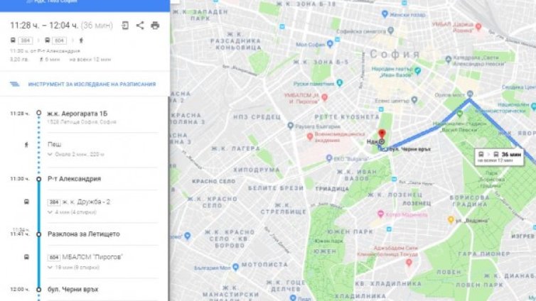 Вече и в София: навигация с градски транспорт в Google Maps 