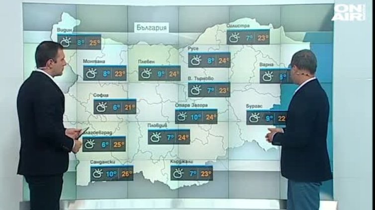 Времето се усмихва: Чака ни топъл и слънчев майски ден