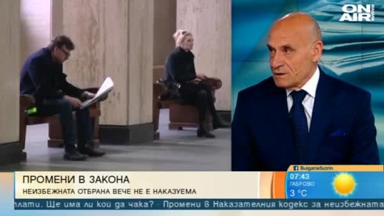 Използваме оръжие срещу престъпници? Но ще ни защитава ли законът?