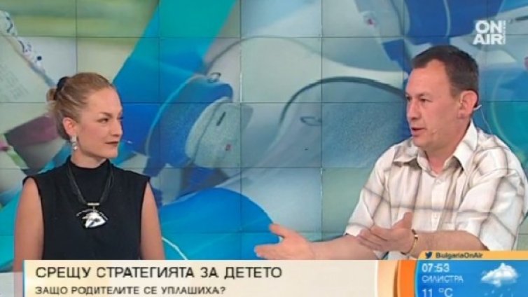 Родители от 25 града на бунт срещу Стратегията за детето