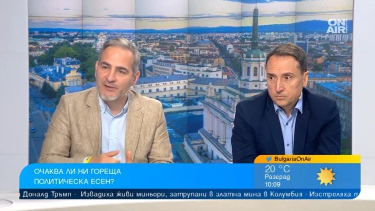 Очаква ли ни гореща политическа есен?