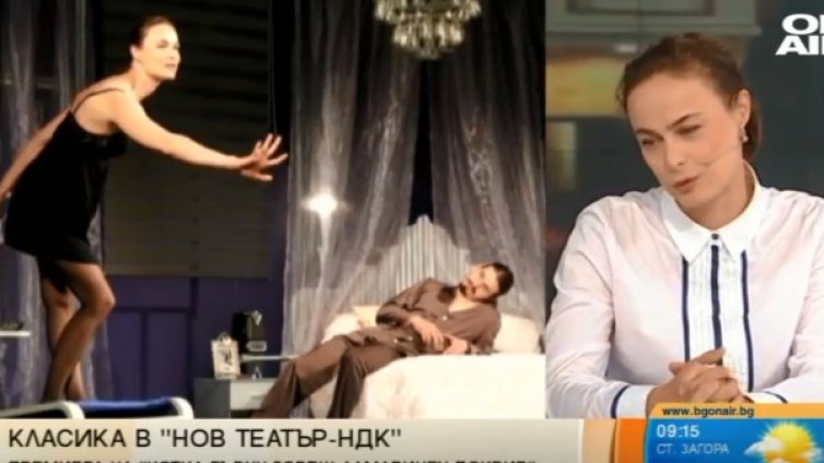 "Котка върху горещ ламаринен покрив" в защита на семейството