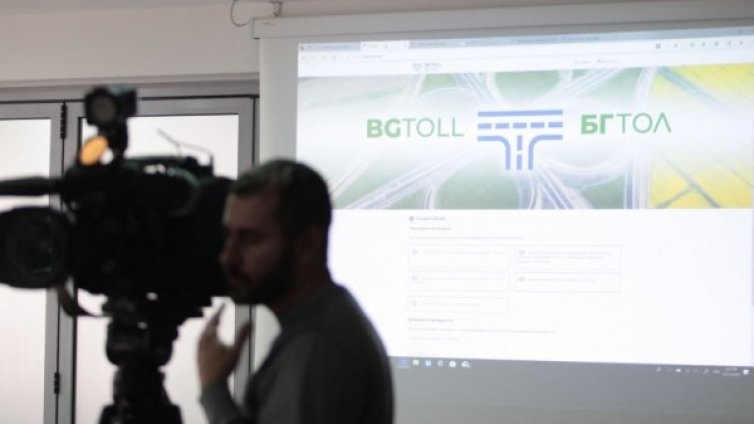 Тестовете на тол системата започват със "сухи тренировки"