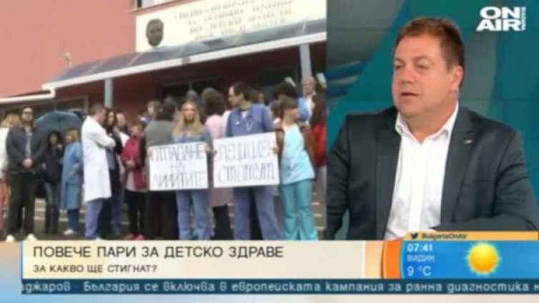 Педиатрите &ndash; много труд, ниско заплащане. Ще помогнат ли 3 млн. лв.?