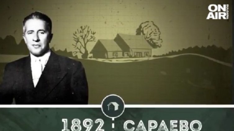 Легендарният Владимир Стойчев – непокорният генерал