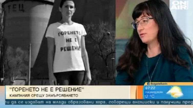 Еколози алармират: ТЕЦ-ове ще горят и отпадъци! 