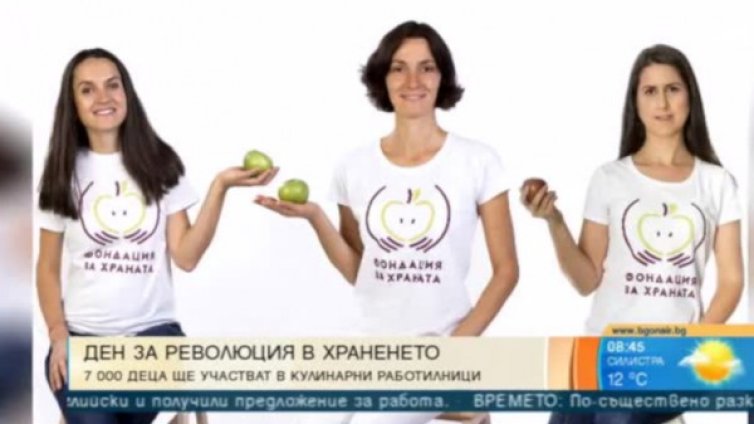 7 000 деца се включиха в кампанията за здравословно хранене