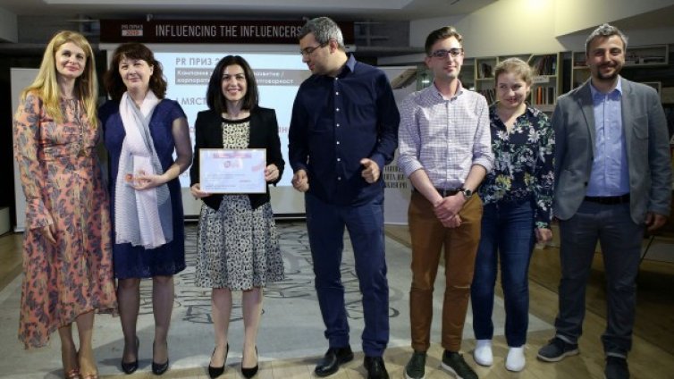 "Национална финансиада" на ДСК с приз на конкурса PR Приз 2019