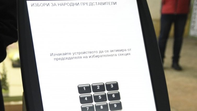 В Перник, Кърджали... Вече има проблеми с машините за гласуване