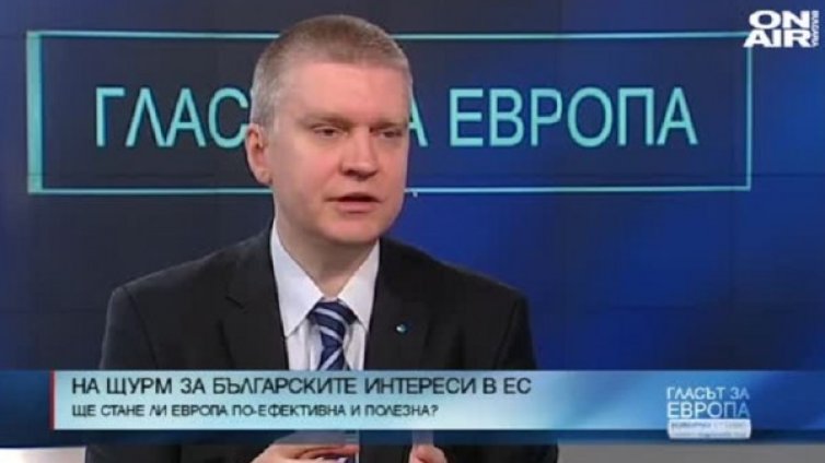 Социолог и PR-експерт: Българите осъзнават колко важен е ЕС