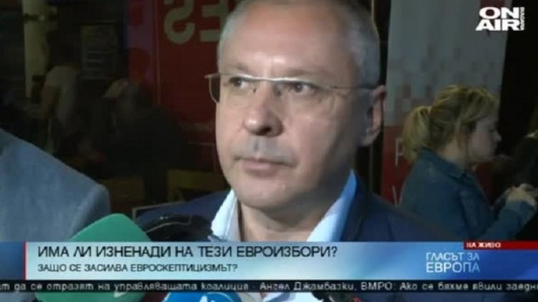 Станишев: Резултатът е разочароващ, но не е последната битка!