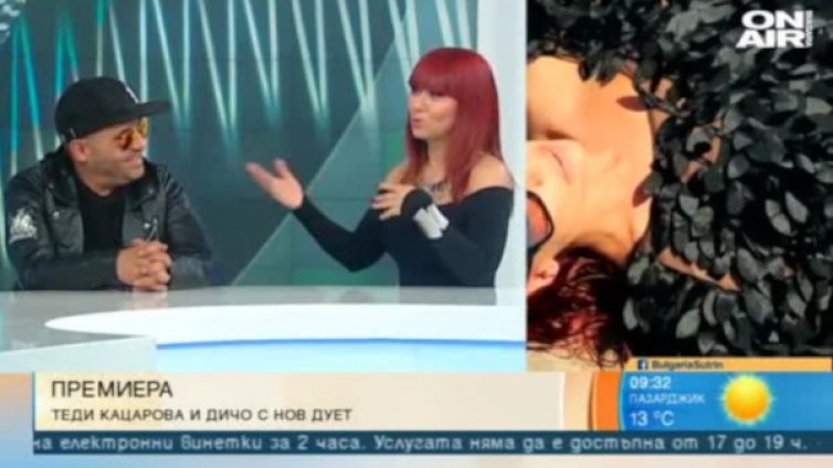 Теди Кацарова и Дичо с нова песен - "Изгубени намерени"
