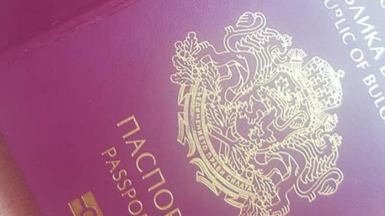 Скоро: Паспортите ни ще са валидни за 10 години 