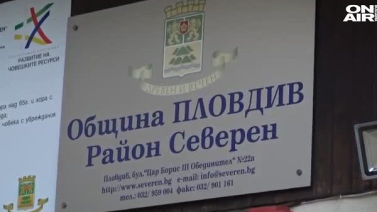 Арестуваният кмет в Пловдив искал пари за строеж, досущ Иванчева