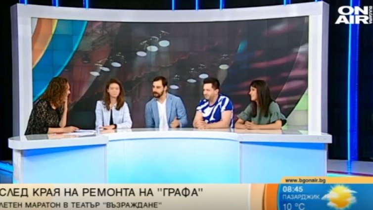 Театър "Възраждане" с летен маратон от представления