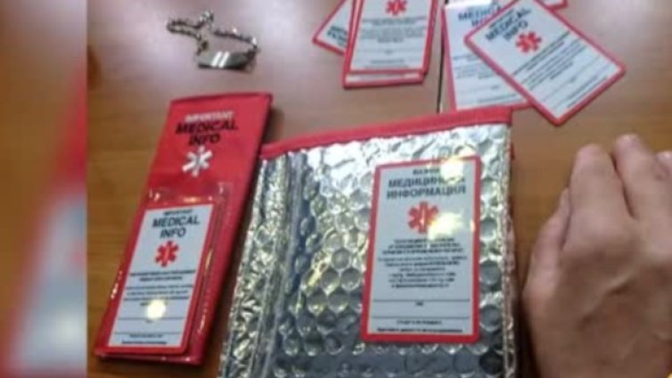 При спешни случаи &ndash; бижута ще информират за заболявания