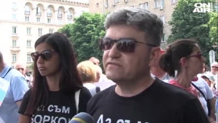 Протест в подкрепа на полицаите, осъдени по делото "Чората"