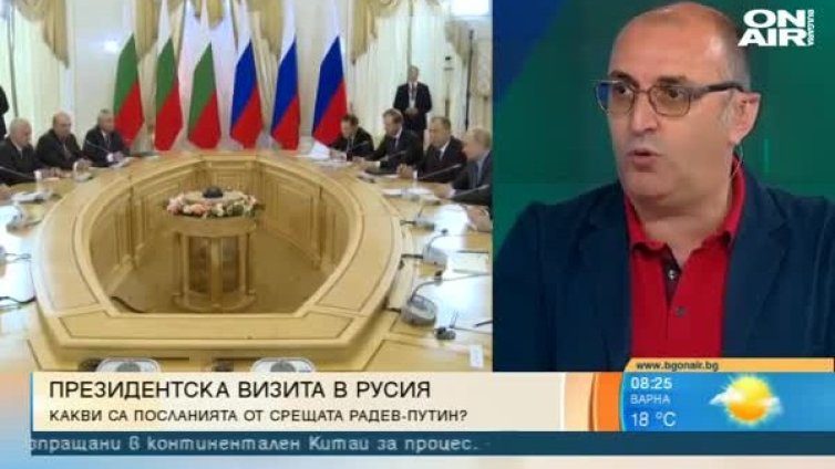 След визитата на Радев: Да разчитаме ли на по-специално отношение от Русия?