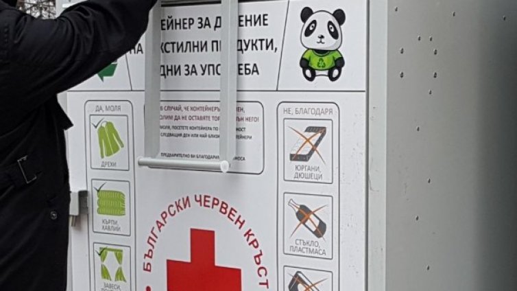 Задържаха четирима, откраднали 500 кг дрехи втора употреба