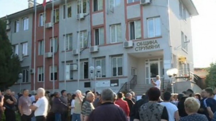 Протест в Струмяни - водата тройно по-скъпа