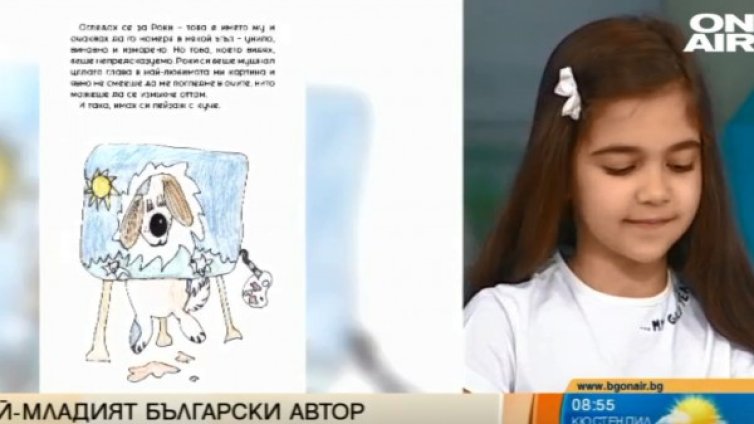 7-годишно момиче с първа книга, дарява средствата за животни